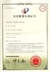 ประเทศจีน Shenzhen Effon Ltd รับรอง